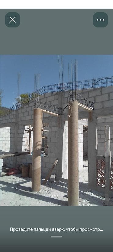 all group: Строительство домов из газобетона/пеноблока под ключ - Возводим — 2