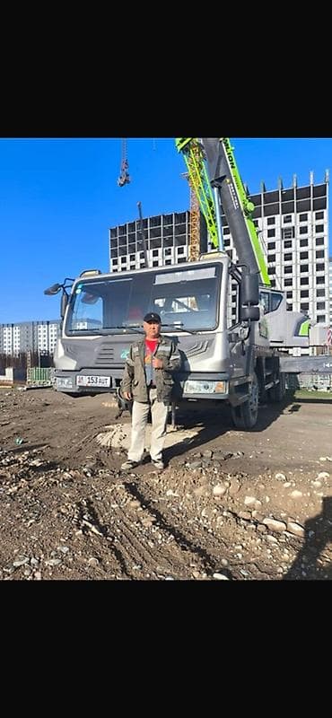 кругляк бу: Автокран, 2020 г. — 6