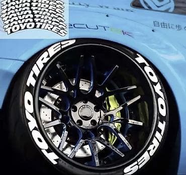 Наклейки на шины TOYO TIRES из 3D резины. Цвет: белый 8шт в комплекте