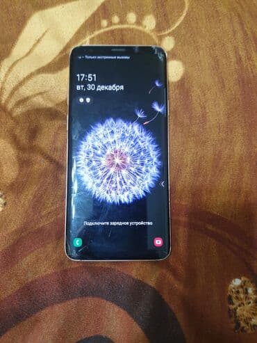 samsung a2 core: Samsung Galaxy S9 Plus, Б/у, 64 ГБ, цвет - Золотой, 1 SIM — 1