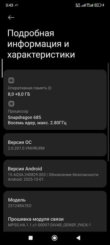 цум бишкек телефоны редми: Xiaomi, 13, 256 ГБ, цвет - Синий — 5