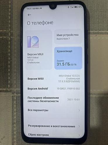 Xiaomi, Mi Note, Б/у, 32 ГБ, цвет - Синий, 2 SIM
