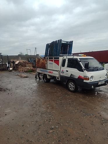 hyundai: Заказать Хендай портер, Переезд — 5