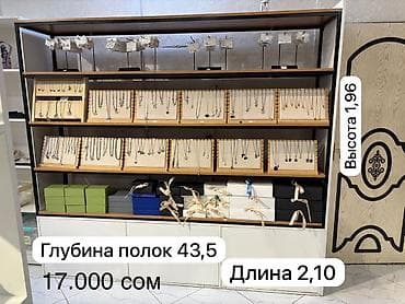 sb bar: Комплект офисной мебели, Б/у, ДСП, Самовывоз — 6
