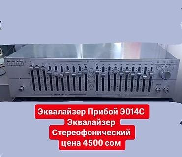 советские калонки: Есть всё.Продаю Колонки — 8