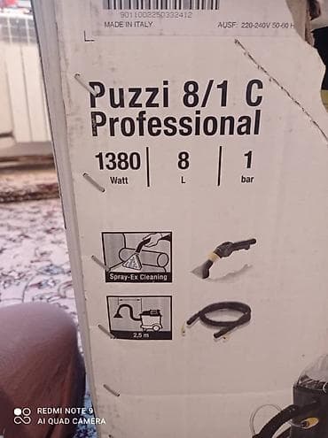 Оборудование для бизнеса: Профессиональный моющий экстрактор Karcher Puzzi 8/1 C - Тип — 4