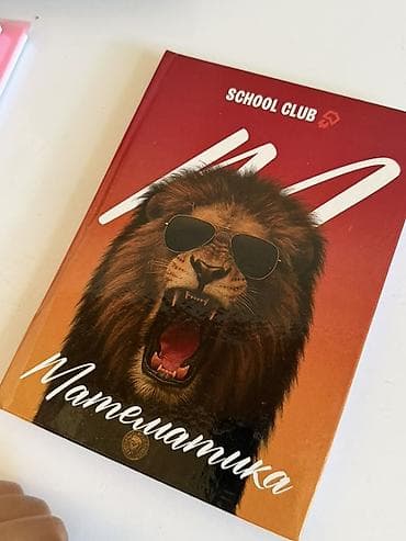 Тетрадь-справочник по математике SCHOOL CLUB Выпускникам 7 для