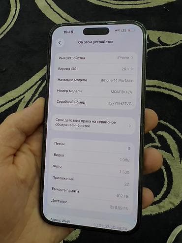 поставка телефон: IPhone 14 Pro Max, 512 ГБ — 4