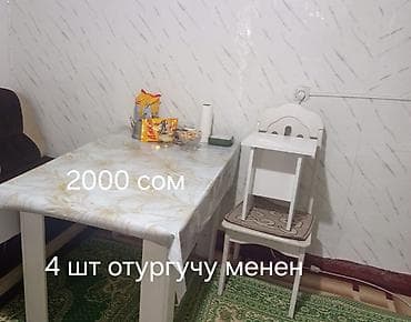 Мебельные гарнитуры: Продаются предметы мебели и интерьера: - Трёхместный диван с мягкими — 2