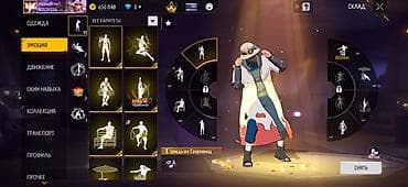 Техника и электроника: Игровой аккаунт Free Fire - Уровень профиля: 60+ - Ник: ITACHI•™? - — 3