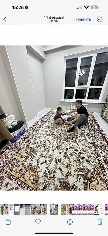 Ковер 300 * 250 at lalafo.kg Ковер 300 * 250