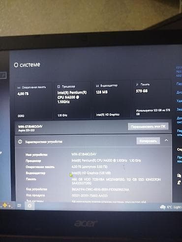 3050 ti: Ноутбук Acer Для лёгких задач, Intel Pentium, ОЗУ, RAM: 4 ГБ, Acer Aspire — 10