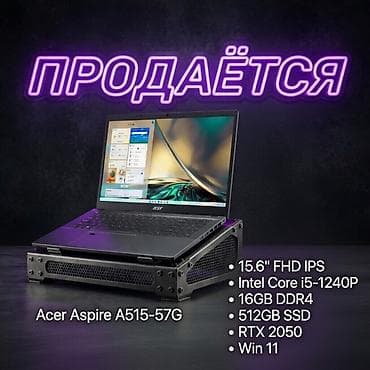 Acer Aspire A515-57G - Экран 15.6" FHD IPS - Процессор Intel Core