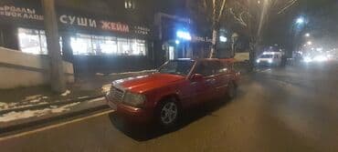 Продажа авто: Mercedes-Benz W124: 1994 г., Седан — 3
