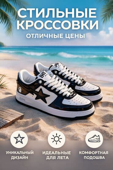 фирменная обувь из италии: Дополнительно: создаю дизайн карточки на заказ от 300 сом — 1