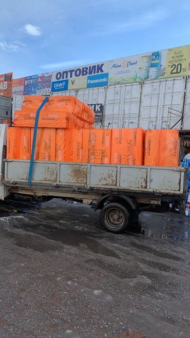 продаю паралон: Пеноплекс 5 3 2 — 5