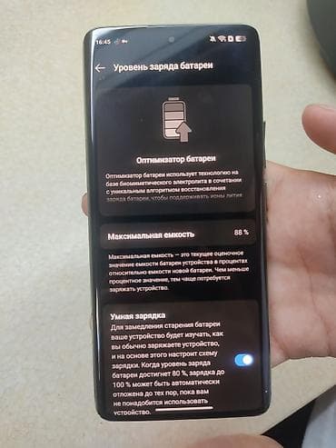 Realme 11 Pro Plus, Б/у, 256 ГБ, цвет - Зеленый, 1 SIM — 3