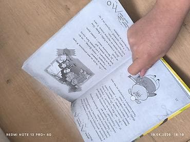 Спорт и хобби: Книга «Гравити Фолз. Большое свинство» (Disney) - Формат: твердая — 3