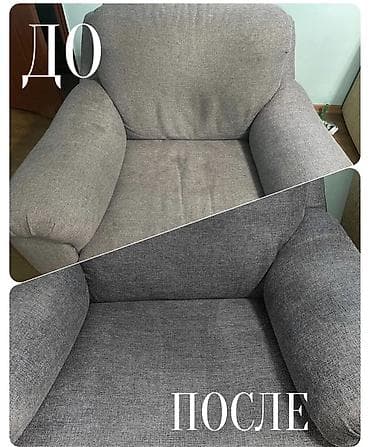 Клининговые услуги: Химчистка мебели, | Мягкая мебель — 1
