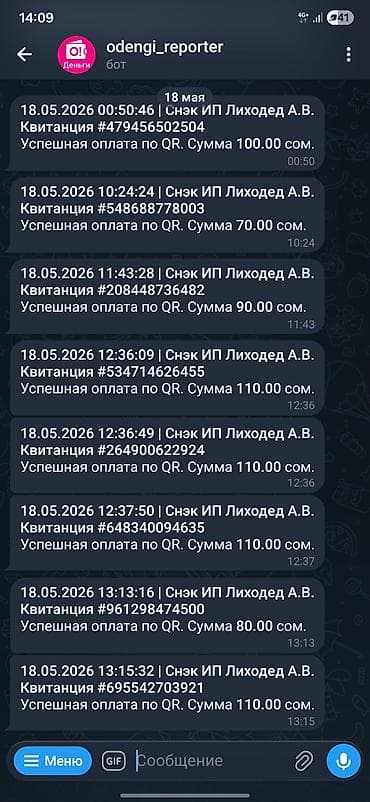 козу гриль апарат: Торговый автомат итальянского бренда Bianchi с местом, находится в — 3