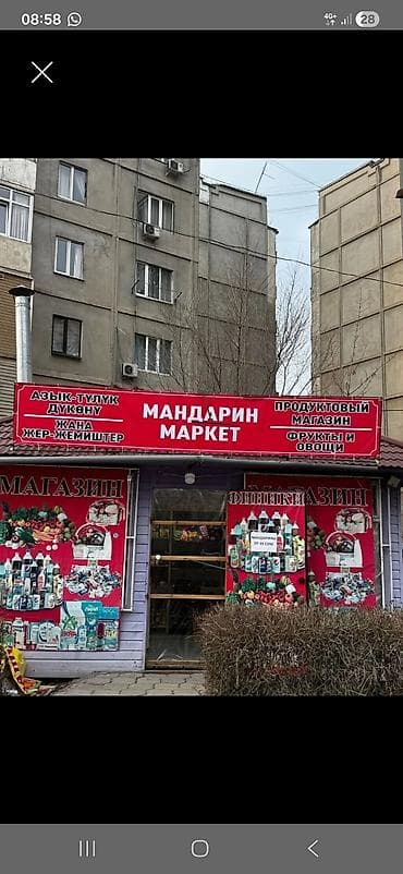 ПОДРАБОТКА ПРОДАВЕЦ оплата сразу на руки только на понедельник!