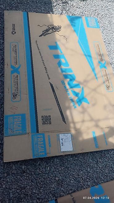 б у тактай: Коробка — 3