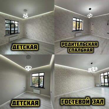 объявление кызыл кия: Үй, 120 кв. м, 5 бөлмө, Менчик ээси, Дизайнердик оңдоо — 7
