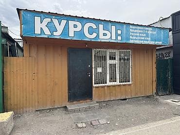 Контейнерлер: Продаю Павильон/контейнер 20фут Размеры: 6м х 2.5м Крыша профнастил — 1