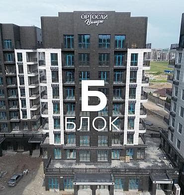 3 комнаты, 92 м², Элитка, 7 этаж, ПСО (под самоотделку)