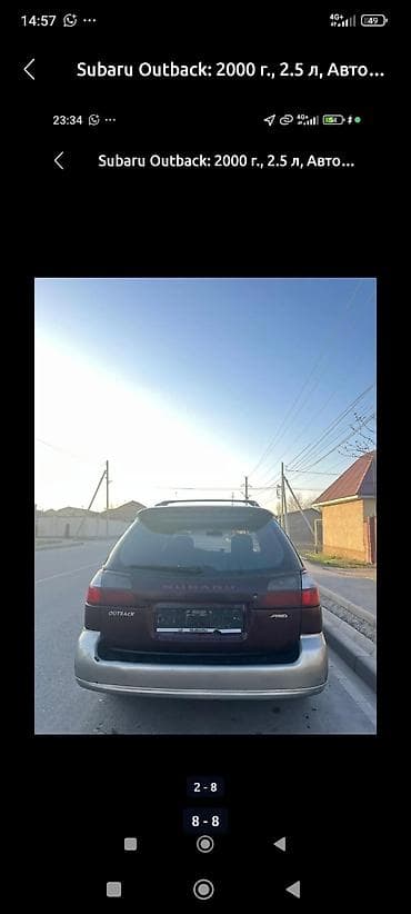 outback br: Subaru Outback: 2000 г., 2.5 л, Автомат, Газ, Универсал — 8