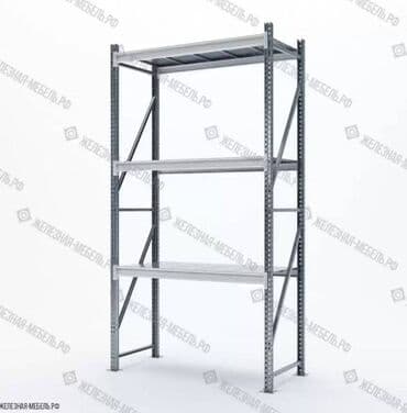 металлическая полка: Стеллаж СФМ 2500х1250х600 (3 яруса с настилом) Цинк - для гаража — 1