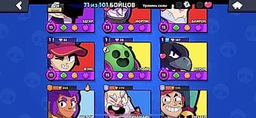 игры ps4 бишкек: Игровой аккаунт Brawl Stars. Основные параметры: - 20 093 трофея — 4