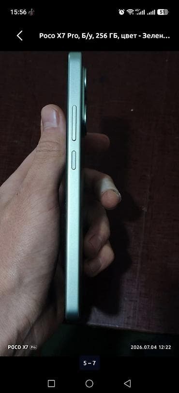 Уюлдук телефондор жана аксессуарлар: Poco X7 Pro, Колдонулган, 256 ГБ, түсү - Жашыл, 2 SIM — 4