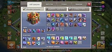 psp player: 16 почти фулл, Донат скин на короля донат карта — 4