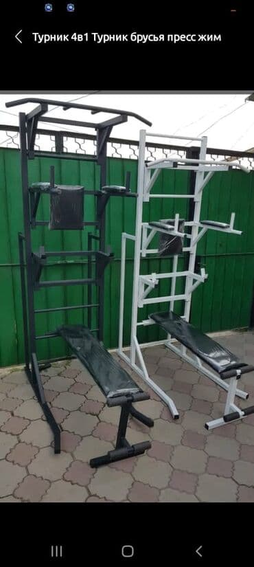 аренда бассейнов: Турник, 3 в 1, Напольный, Самовывоз, Платная доставка — 1