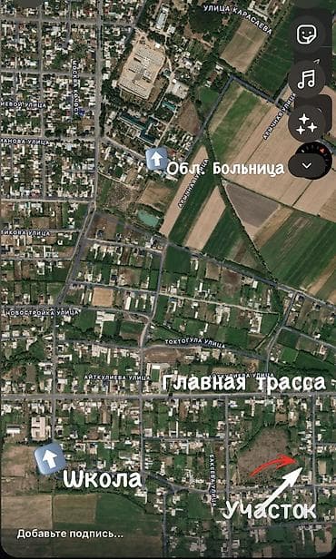 Жер тилкелери: 8 соток, Кызыл китеп — 2