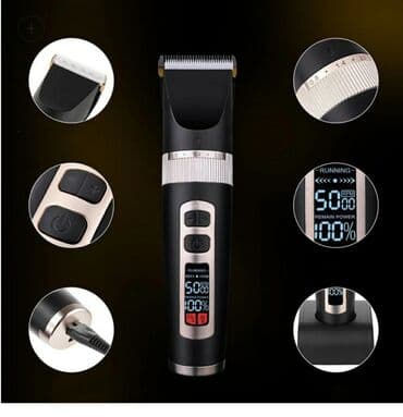 машынка для стрижки: Машинка для стрижки волос — 9