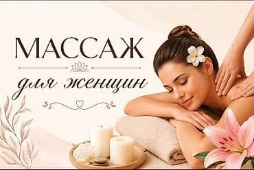 Массаж | Детский массаж | Кифос, лордоз