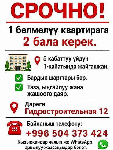 1 ком кв студия: 1 комната — 1