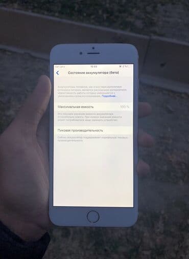 iphone за 0 руб с дефектом: IPhone 6 Plus, Б/у, 64 ГБ, Золотой, Кабель, 100 % — 4