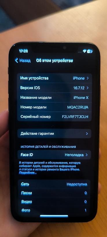 IPhone X, Колдонулган, 64 ГБ, Space Gray, 100 % — 6