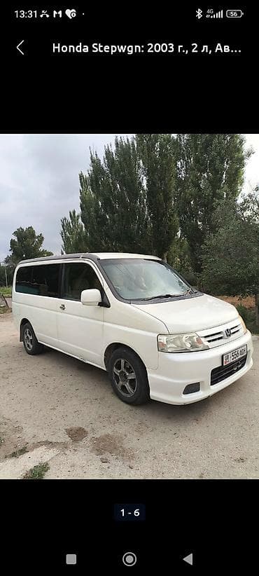 toyota corolla axio: Honda Stepwgn: 2003 г., 2 л, Автомат, Газ, Минивэн — 6