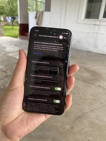 appl: IPhone 11 Pro, Matte Midnight Green — 10