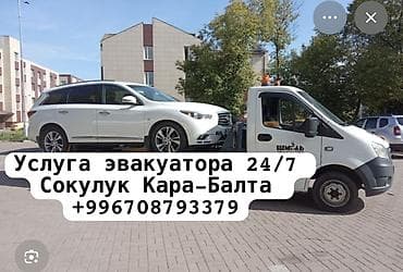 зил кум: Со сдвижной платформой — 1