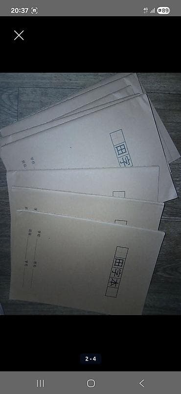 шредеры alligator компактные: Тетради для иероглифов (полевая разлиновка, 田字格) - Разметка — 2