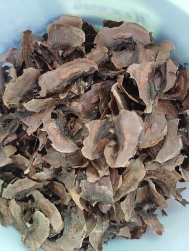 семена арахиса: Перегородки грецкого ореха 
(100гр — 1