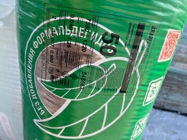 изовер утеплитель: Рулон теплоизоляции ТеплоKNAUF Баня ALU. Материал предназначен для — 3