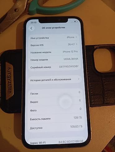 айфон 12 про телефон: IPhone 12 Pro, 128 ГБ, Серебристый, Чехол — 3
