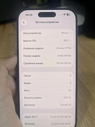 телефон с большой батареей: IPhone 17 Pro, Новый, 256 ГБ, Blue Titanium, Защитное стекло, Чехол, Коробка, 100 % — 7