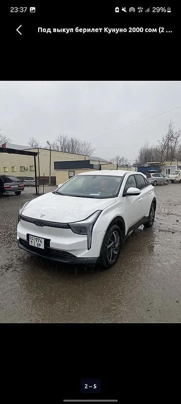 autoagent kg: 🚘 Сдается в аренду Weltmeister EX5 ✔️ Комфортный и современный — 3